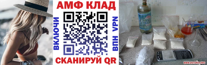 АМФЕТАМИН Premium  Купить  Богданович 