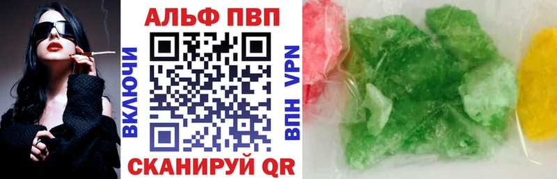 Купить где  Богданович  Альфа ПВП СК 