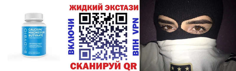 Бутират оксана Купить закладки Богданович