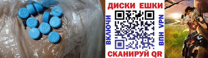 ЭКСТАЗИ XTC  Купить  Богданович 