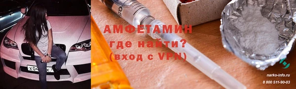 молекула духа Алзамай