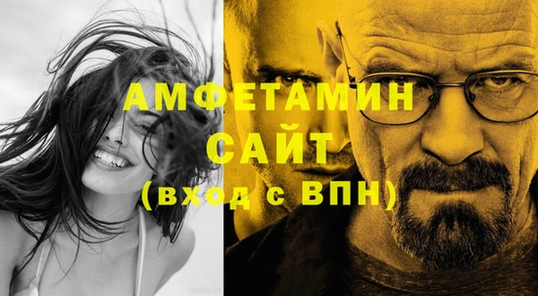 прущий лед Алексеевка