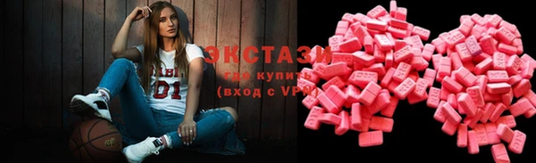 экстази Алексин