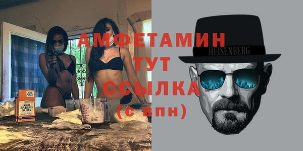 прущий лед Алексеевка