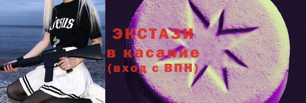 молекула духа Алзамай
