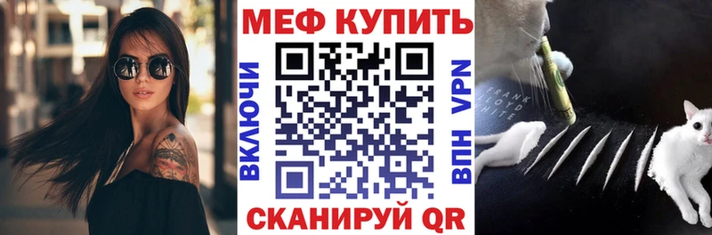 Мефедрон мука  Купить  Богданович 