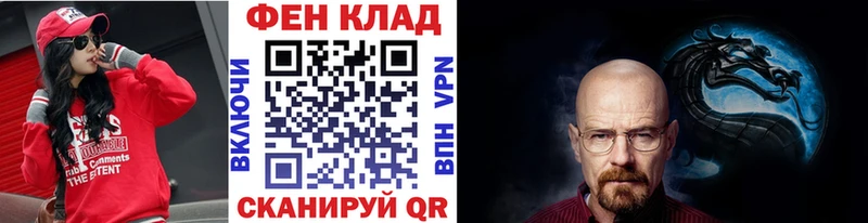 Купить закладки  Богданович  Первитин витя 
