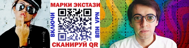 Купить закладки  Богданович  Марки 25I-NBOMe 1,8мг 