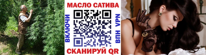 ТГК THC oil  Купить закладки  Богданович 